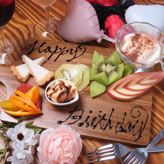 誕生日・記念日に!特製プレートご用意
