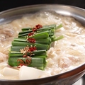 料理メニュー写真&nbsp;伊万里牛もつ鍋