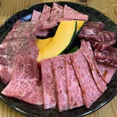 松阪牛ホルモン　小池のおすすめ料理2
