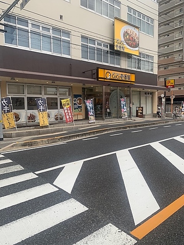 カレーハウスCoCo壱番屋　尾道新浜店
