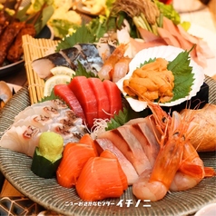 ニューおさかなセンター　イチノニの写真2