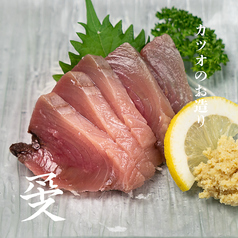 鰹刺し