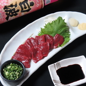 居酒屋 こまち 大橋のおすすめ料理3