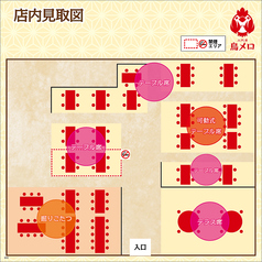 当店の見取り図です。ゆったりくつろげる掘りごたつのお席や、移動可能なテーブル席もございます。人数のご相談などお気軽にご相談ください。1名様～最大宴会50名様までご利用頂けます。