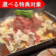 石山NIKUKAPPOU 大津 石山のコース写真