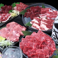 あか牛と馬焼肉の店 鈴木田家のコース写真