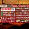 玉の蔵 二子玉川店