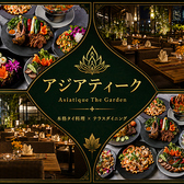 アジアティーク 銀座店の詳細