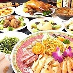 四川菜館のコース写真
