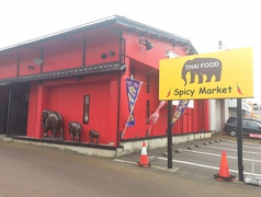スパイシーマーケット Spicy Market 上木戸店の外観2