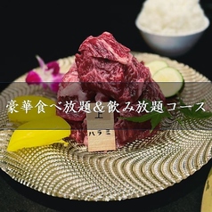 徳島 焼肉 しゃぶしゃぶ 長尾の特集写真