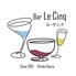 Bar Le Cinq ル サンクのロゴ