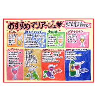 お酒の種類も豊富~ワインは100種類以上!!