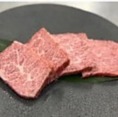 黒毛和牛特選ハラミ