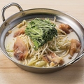 料理メニュー写真&nbsp;白湯鍋