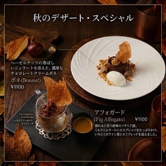 本格イタリアンレストラン Bel e Moco （ベルエモコ）のおすすめ料理2