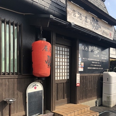 居酒屋 勝 天満町店の外観1