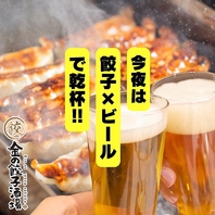 【西葛西駅すぐ】"手作り餃子"と"旨いビール"で乾杯！