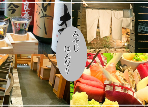 食を通じてお客様のお腹と心を満たす。浜松湖産の鰻や旬の新鮮な食材をご堪能頂けます