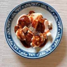 ホルモンミックス