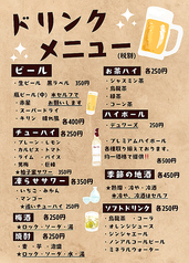 石橋酒場まえざわのおすすめ料理3