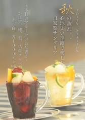 TOTTY STATION　2号店　海老名のおすすめポイント1