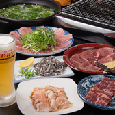 焼肉ホルモン 進藤 志免店