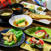 魚彩居酒屋 ののののおすすめ料理3