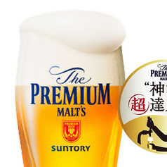 麻辣堂　新宿店のおすすめドリンク1