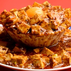 溢れるシビ辛麻婆丼