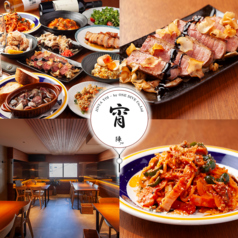 陣ya -宵-の写真