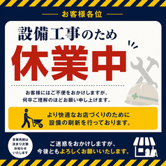 ベビーフェイスプラネッツ 羽島店の写真
