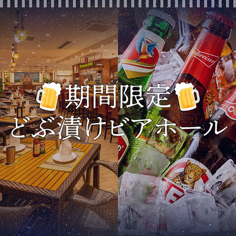 ラグジュアリーな空間で味わうエスニック