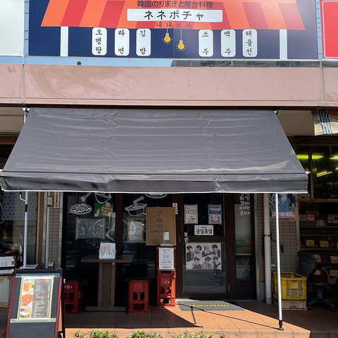 韓国のりまきと屋台料理！是非ご堪能下さい♪