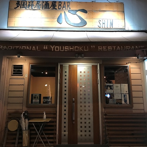 鴨宮で多国籍居酒屋で乾杯♪