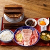 肉のよいち 扶桑店