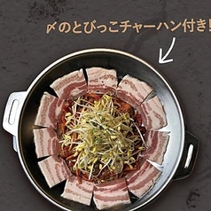 チュクミサムギョプサル