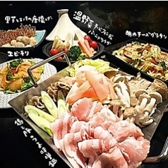 you me 縁のコース写真