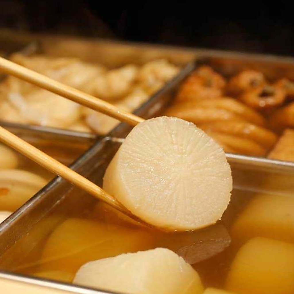 究極のお酒のアテ☆当店名物の1つです。1番人気は、やわらかく煮上げた「大根」！