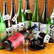 20種類以上の日本酒が飲み放題！！