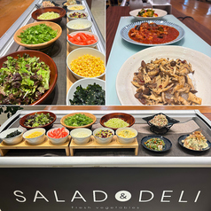 新鮮野菜のサラダと手作り惣菜