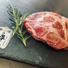 茨城県産銘柄豚『常陸の輝き』