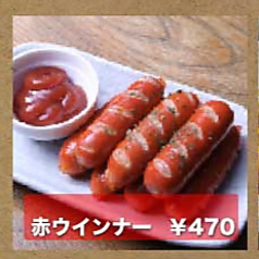 赤ウィンナー