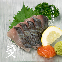鰆刺し
