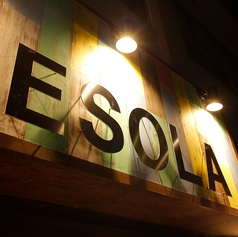 ESOLA 宇部新川店の外観1