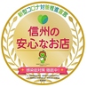 京華小吃 ジンホア 長野店のおすすめポイント3