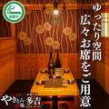 やきとん多吉 池袋店の雰囲気1