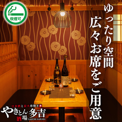 やきとん多吉 池袋店の雰囲気1
