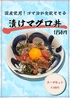 な美ら なちゅら 本店 開成山公園前のおすすめポイント3