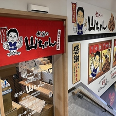 世界の山ちゃん 仙台一番町店の雰囲気3